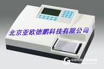 名稱：高通量農殘檢測儀 型號：DP-XM596
