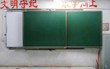 绿板配置电子板