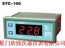 通用型温控器STC-100