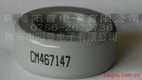 CM400160韩国CSC铁镍钼磁环