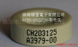 CH127026韩国CSC高磁通磁环