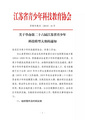 第十七届NOC大赛正式启动 | 韩端欢迎报名机器人越野赛