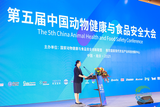 杭州大微带您走进第五届中国动物健康与食品安全大会(CAFA2021)