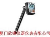 德国德图风速仪testo405-V1