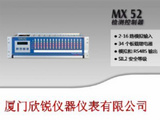 美国英思科MX52固定式16路控制器MX52