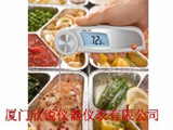 testo 104可折叠式防水温度计/德图testo104