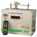 粉尘浓度传感器 型号：GCG500