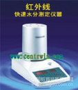 红外线快速水分测定仪 型号：GYDSFY-60C