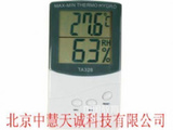 记忆温湿度计 型号：JKTA328
