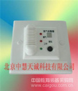 嵌入式家用燃气报警器 型号：ZBY-10