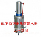 不锈钢电热蒸馏水器生产，不锈钢电热蒸馏水器厂家