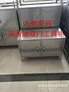 不锈钢油具工具箱1240×500×580（四门）