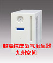300ml氢气发生器生产，300ml氢气发生器厂家