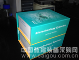 肌骨素(Myostatin)试剂盒