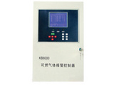 气体报警控制系统KB8000型
