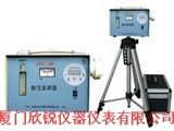 TFC-30粉尘采样器TFC-30