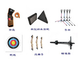 射箭器材反曲弓及配件批發零售 學校采購射箭器材