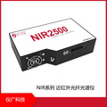 上海儀廣科技，NIR系列 近紅外光纖光譜儀，NIR2500
