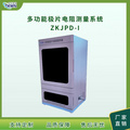 極片電阻測試儀