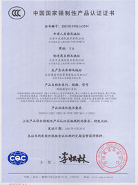 网络教学计算机系列3C认证证书
