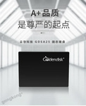 Goldendisk 加密电脑服务器固态硬盘2.5寸 128G工业级SSD免费送软件
