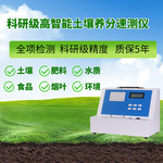 四兰仪器土壤养分检测仪测定仪SL-TC06便携高精度