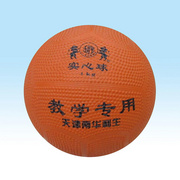 利生（LeeSheng） 1KG 16cm 橡胶实心球 防滑颗粒室外用