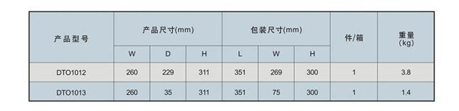 挂式文件架