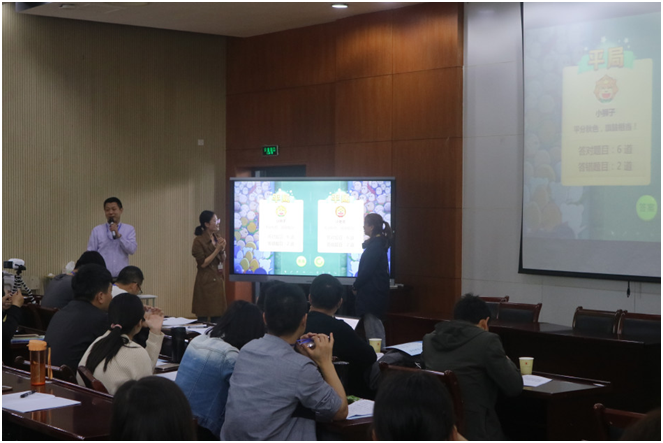 希沃易课堂助力北师大课题年会，推动教师信息技术应用能力提升