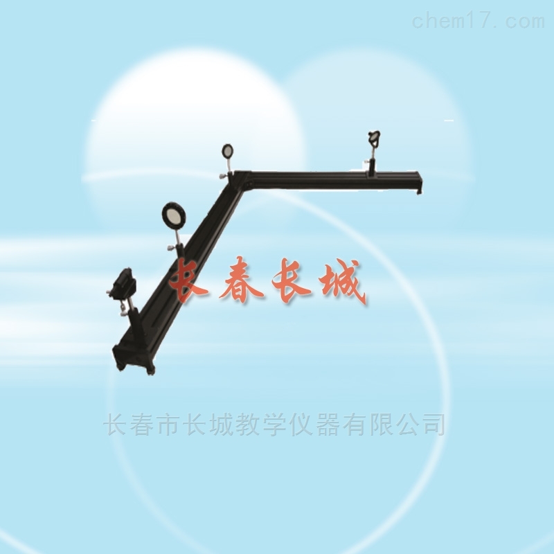 反射式起偏与检偏演示仪