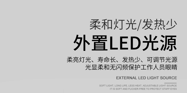 EOC华显光学200万工业视频显微镜HDMI接口视屏显微镜生产线线路板观察检测