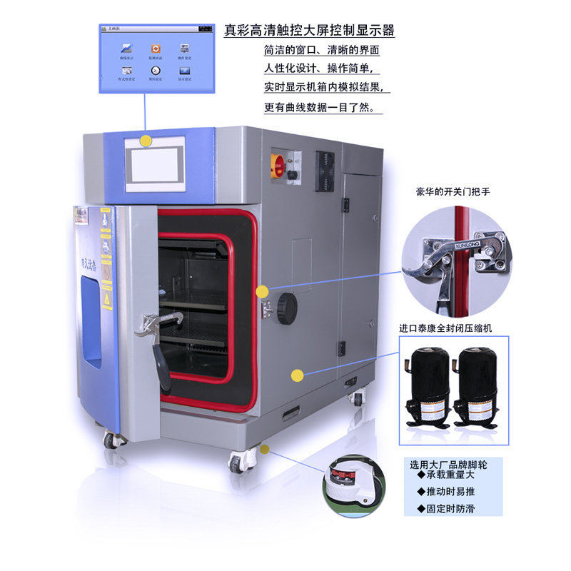 温度精度0.01℃小型环境试验箱