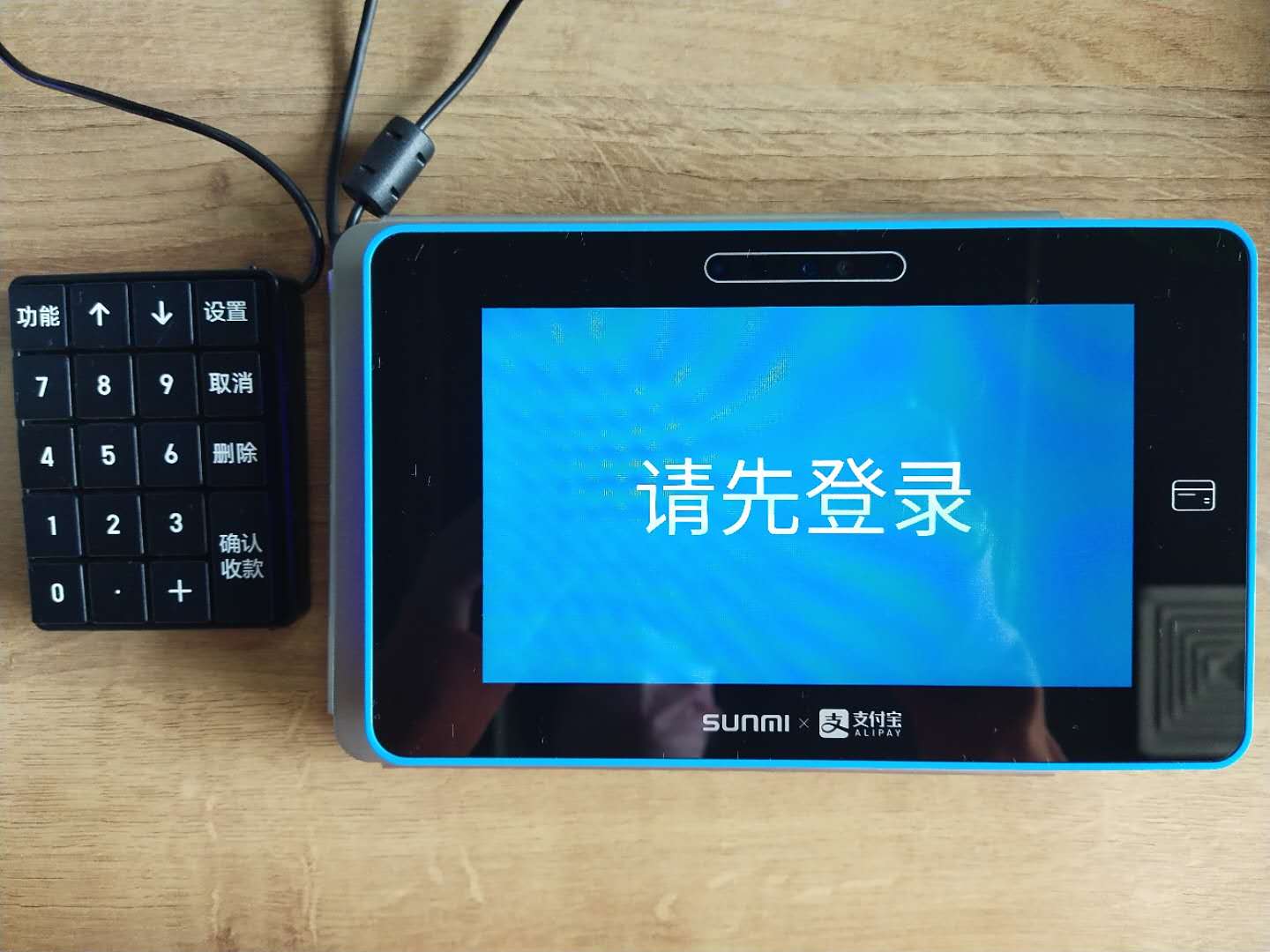 支小蜜学校食堂刷脸支付设备，提率，缓解排队压力