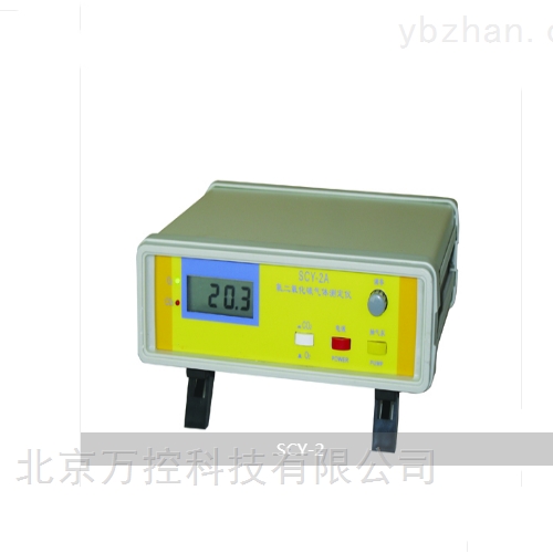 气体测定仪  （O2、CO2气体测定仪）