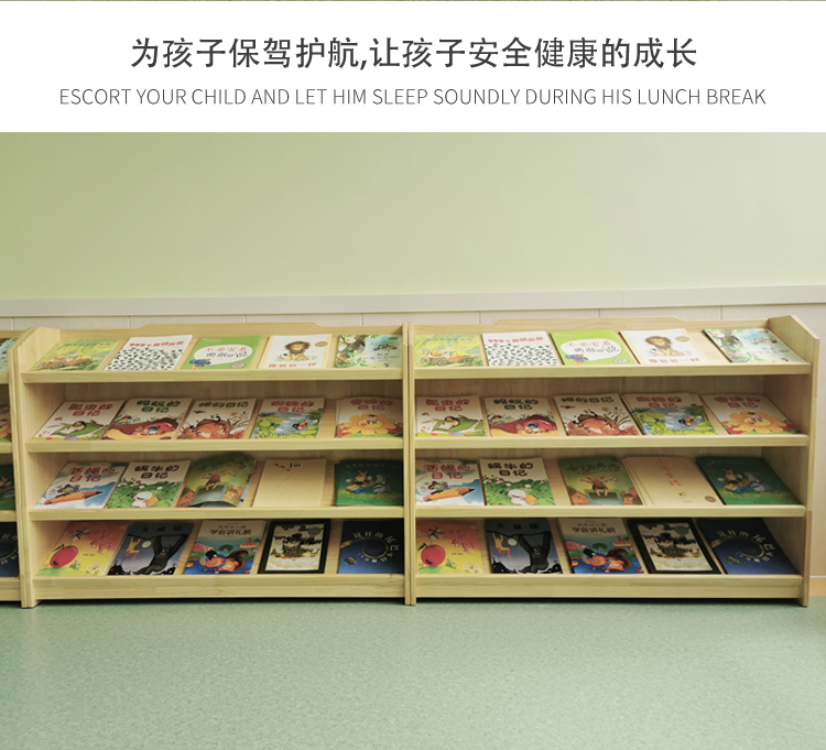 幼儿园书架橡木陈列柜儿童实木立式书架宝宝四层书柜