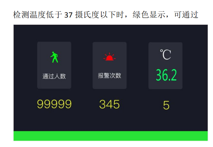 供应森林蜂窝学校用红外非接触人体体温检测仪SLFW-TWCL-01 精度0.1现货供应