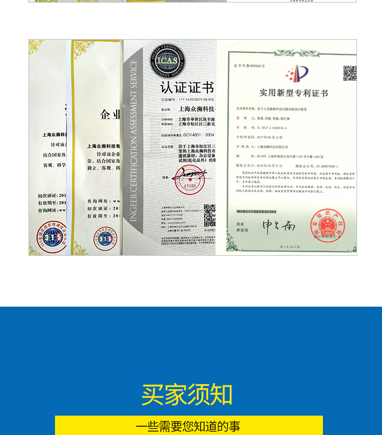 接触角测量仪 液体水滴角张力测试测定仪自动生成报告