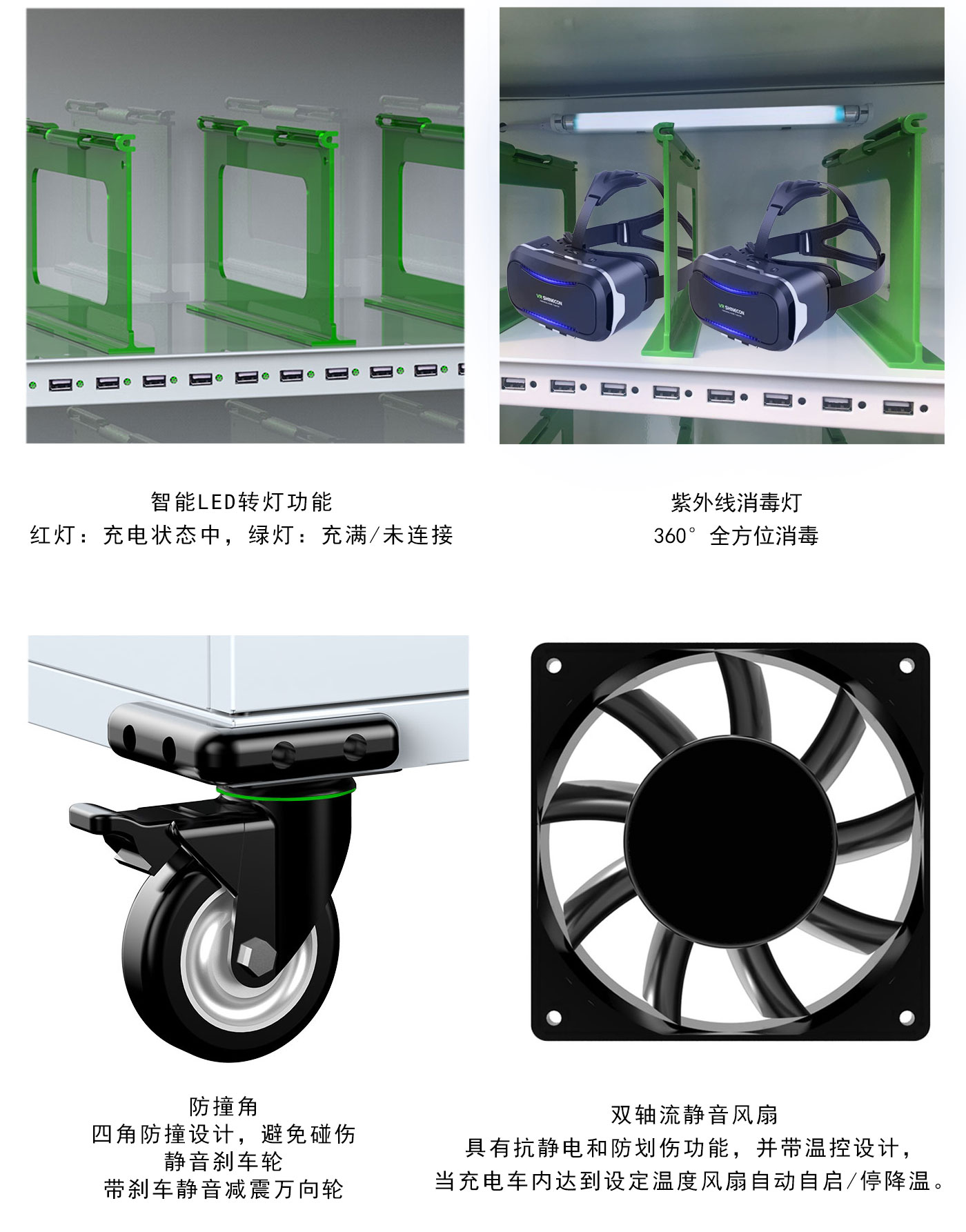 際慶科技VR充電柜VR30 32 智能VR消毒充電柜 VR眼鏡集中充電 消毒 儲存一體柜 可移動充電柜