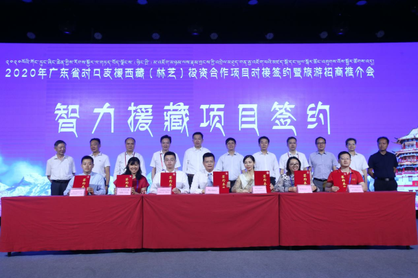 希沃公益行亮相广州地铁 展示援藏风采