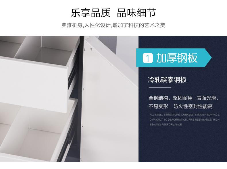 防磁柜，杭州福诺防磁柜FLA-280厂家直销防磁性能