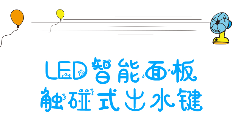适合30-50人幼儿园温开水机碧涞校园节能直饮温开水机