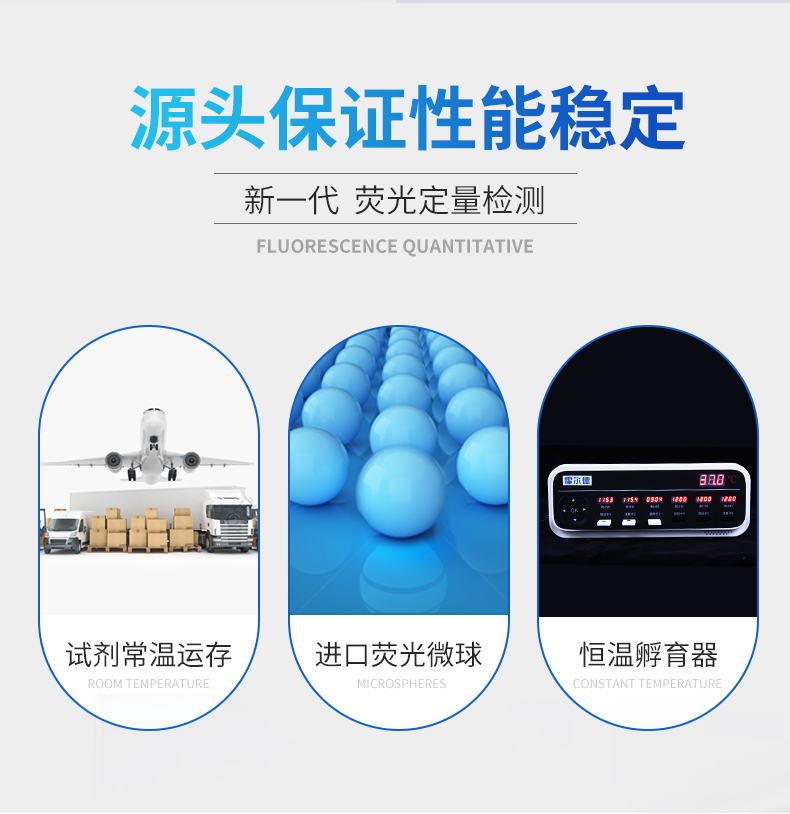 玉米赤霉烯酮快速檢測儀