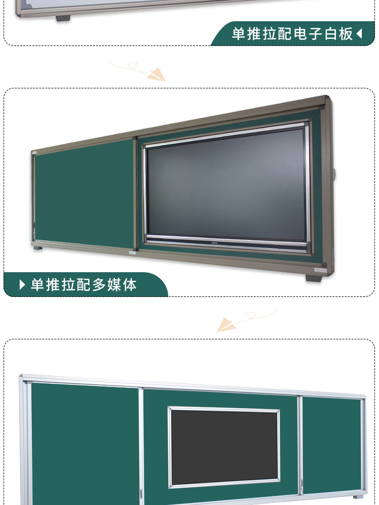 科达文教教学黑板磁性绿板白板强挂板学校培训教室专用搪瓷互联黑板