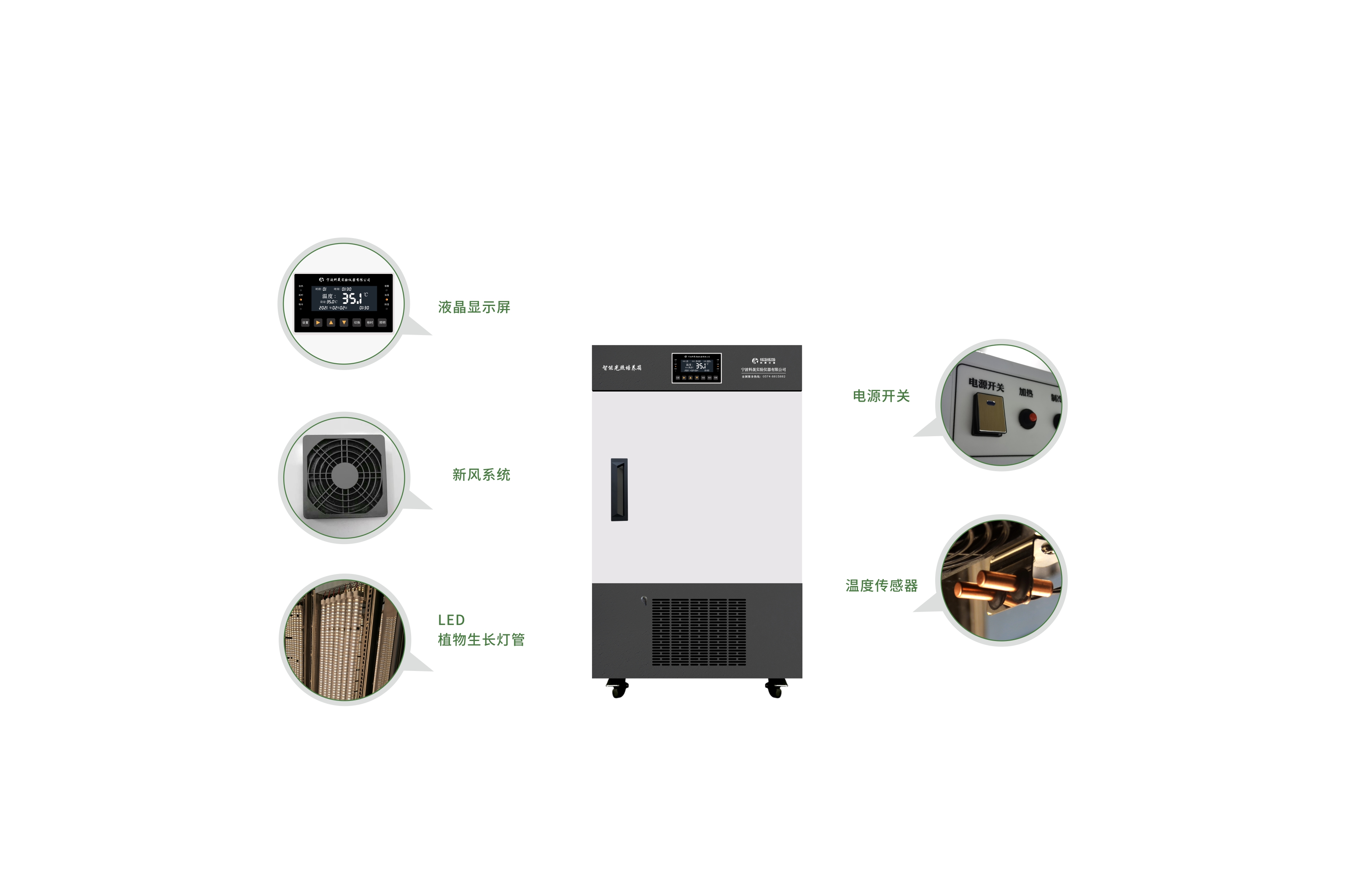 光照培養箱 人工氣候箱強光液晶屏 MGC-100P
