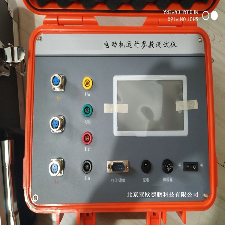 亚欧 生产触摸屏电动机运行参数测试仪，电动机经济运行测试仪 DP-YXJ6