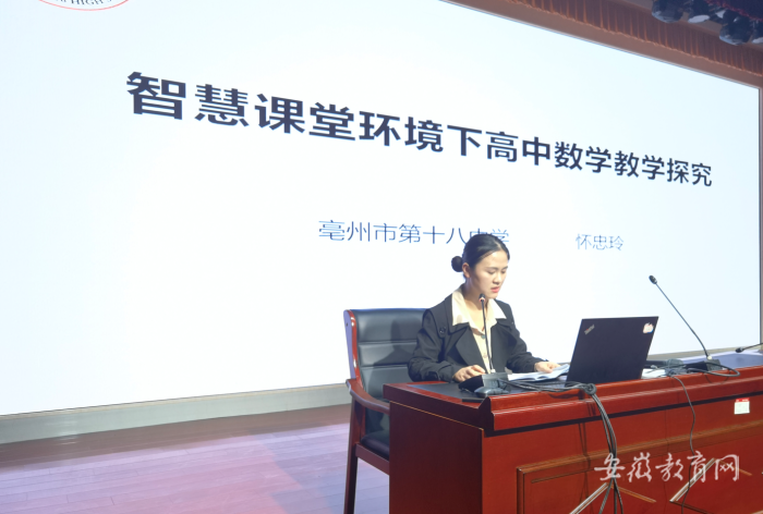 亳州市1.7万人次接受智慧课堂教学培训