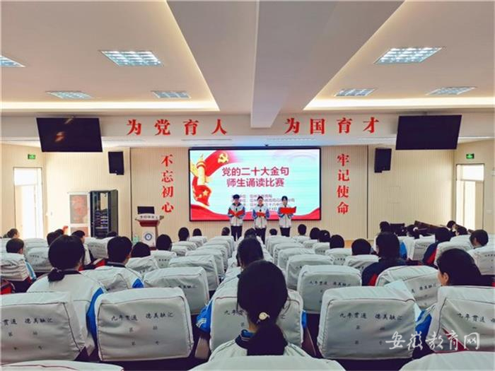 亳州高新区教育系统多形式推进“慧阅读”活动