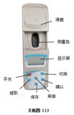 水中臭氧檢測儀/臭氧濃度檢測儀  型號：MHY-033
