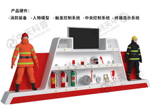vr消防安全教育装备按钮点播介绍系统工地校园知识科普教育设备