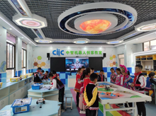 小學創客實驗室建設方案